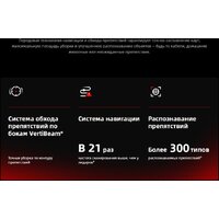 Робот-пылесос Roborock Saros 20 S2052-02 (черный) - Превью изображения №14 — Интернет-магазин Teono.by