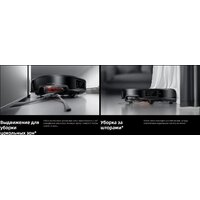 Робот-пылесос Roborock Saros 20 S2052-02 (черный) - Превью изображения №19 — Интернет-магазин Teono.by