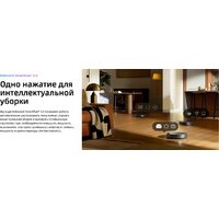 Робот-пылесос Roborock Saros 20 S2052-02 (черный) - Превью изображения №13 — Интернет-магазин Teono.by