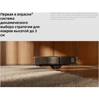 Робот-пылесос Roborock Saros 20 S2052-02 (черный) - Превью изображения №23 — Интернет-магазин Teono.by