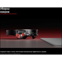 Робот-пылесос Roborock Saros 20 S2052-02 (черный) - Превью изображения №22 — Интернет-магазин Teono.by