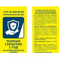 Дрель-шуруповерт Bosch GSR 12V-15 Professional 0601868101 (без АКБ) - Превью изображения №2 — Интернет-магазин Teono.by