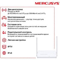 Mercusys MR20 Image #4