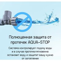 MAUNFELD MLP-12IMROI Image #28