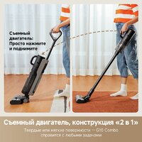Пылесос Dreame G10 Combo Wet and Dry Vacuum HHV11A (евровилка, черный) - Превью изображения №5 — Интернет-магазин Teono.by