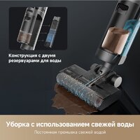 Пылесос Dreame G10 Combo Wet and Dry Vacuum HHV11A (евровилка, черный) - Превью изображения №9 — Интернет-магазин Teono.by