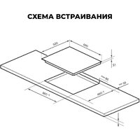 Варочная панель LEX EVH 642D BL - Превью изображения №3 — Интернет-магазин Teono.by