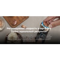 Погружной блендер Cecotec Power TitanBlack 1500 XL Cream&Crush - Превью изображения №11 — Интернет-магазин Teono.by