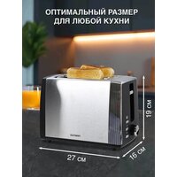 Тостер Oursson TS2220L/SS - Превью изображения №6 — Интернет-магазин Teono.by