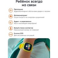 Детские умные часы Elari KidPhone Fresh 4G (желтый) - Превью изображения №11 — Интернет-магазин Teono.by