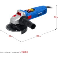 Зубр Профессионал УШМ-П125-1100 Image #8