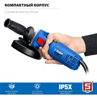 Зубр Профессионал УШМ-П125-1100 Image #3