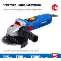 Зубр Профессионал УШМ-П125-1100 Image #2