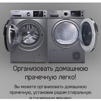 MAUNFELD MFWM149S Image #15