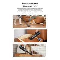Пылесос Dreame H12 Dual (международная версия) - Превью изображения №28 — Интернет-магазин Teono.by