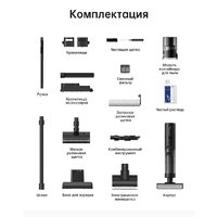 Пылесос Dreame H12 Dual (международная версия) - Превью изображения №34 — Интернет-магазин Teono.by