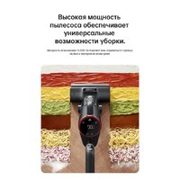 Пылесос Dreame H12 Dual (международная версия) - Превью изображения №30 — Интернет-магазин Teono.by
