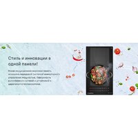 Варочная панель MAUNFELD CVI292S2FBK Inverter - Превью изображения №8 — Интернет-магазин Teono.by