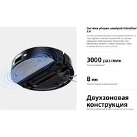 Робот-пылесос Roborock S9+ S9P52-02 (черный) - Превью изображения №14 — Интернет-магазин Teono.by