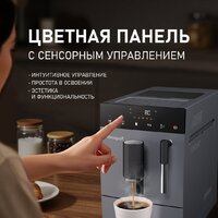 Кофемашина Weissgauff WCM-245 DBx Touch Cappuccino - Превью изображения №4 — Интернет-магазин Teono.by