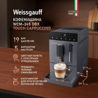 Кофемашина Weissgauff WCM-245 DBx Touch Cappuccino - Превью изображения №3 — Интернет-магазин Teono.by