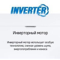 MAUNFELD MLP-08IMROI Image #48