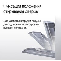 MAUNFELD MLP-08IMROI Image #36