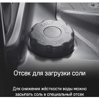 MAUNFELD MLP-08IMROI Image #35