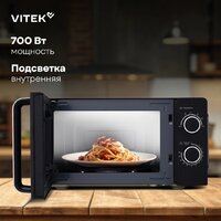 Микроволновая печь Vitek VT-MW0220 - Превью изображения №14 — Интернет-магазин Teono.by