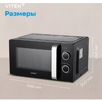 Микроволновая печь Vitek VT-MW0220 - Превью изображения №18 — Интернет-магазин Teono.by