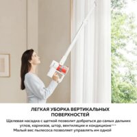 Пылесос Xiaomi Vacuum Cleaner G20 Lite C203 BHR8195EU - Превью изображения №16 — Интернет-магазин Teono.by