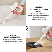 Пылесос Xiaomi Vacuum Cleaner G20 Lite C203 BHR8195EU - Превью изображения №17 — Интернет-магазин Teono.by