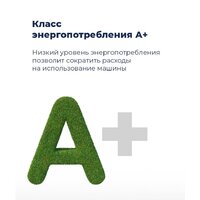 MAUNFELD MWF12I Image #20