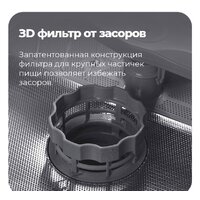 MAUNFELD MWF12I Image #31