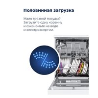 MAUNFELD MWF12I Image #28