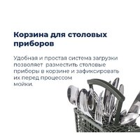 MAUNFELD MWF12I Image #39