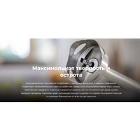 Погружной блендер Cecotec Power TitanBlack 1500 XL Cream - Превью изображения №4 — Интернет-магазин Teono.by