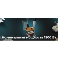 Погружной блендер Cecotec Power TitanBlack 1500 XL Cream - Превью изображения №14 — Интернет-магазин Teono.by