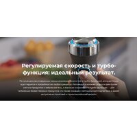 Погружной блендер Cecotec Power TitanBlack 1500 XL Cream - Превью изображения №12 — Интернет-магазин Teono.by