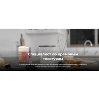 Погружной блендер Cecotec Power TitanBlack 1500 XL Cream - Превью изображения №2 — Интернет-магазин Teono.by