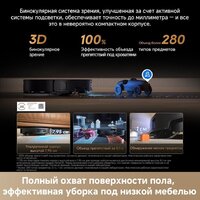 Робот-пылесос Dreame Robot Vacuum X60 Master Black RLX88DE (евровилка, черный) - Превью изображения №18 — Интернет-магазин Teono.by