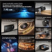 Робот-пылесос Dreame Robot Vacuum X60 Master Black RLX88DE (евровилка, черный) - Превью изображения №8 — Интернет-магазин Teono.by