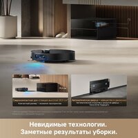 Робот-пылесос Dreame Robot Vacuum X60 Master Black RLX88DE (евровилка, черный) - Превью изображения №19 — Интернет-магазин Teono.by