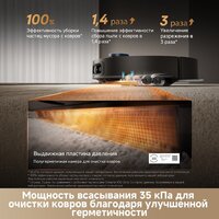 Робот-пылесос Dreame Robot Vacuum X60 Master Black RLX88DE (евровилка, черный) - Превью изображения №16 — Интернет-магазин Teono.by