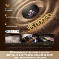 Робот-пылесос Dreame Robot Vacuum X60 Master Black RLX88DE (евровилка, черный) - Превью изображения №14 — Интернет-магазин Teono.by