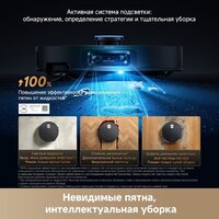 Робот-пылесос Dreame Robot Vacuum X60 Master Black RLX88DE (евровилка, черный) - Превью изображения №17 — Интернет-магазин Teono.by