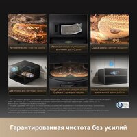 Робот-пылесос Dreame Robot Vacuum X60 Master Black RLX88DE (евровилка, черный) - Превью изображения №12 — Интернет-магазин Teono.by