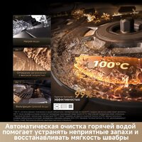 Робот-пылесос Dreame Robot Vacuum X60 Master Black RLX88DE (евровилка, черный) - Превью изображения №11 — Интернет-магазин Teono.by