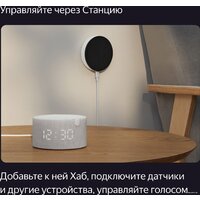 Центр управления (хаб) Яндекс YNDX-00510 - Превью изображения №8 — Интернет-магазин Teono.by