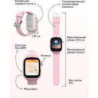 Детские умные часы Elari KidPhone 4G Go (розовый) - Превью изображения №15 — Интернет-магазин Teono.by